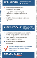 Чековая лента: